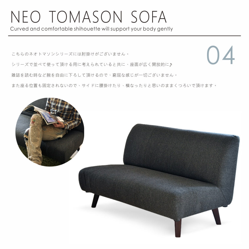 NEO TOMASON 2P