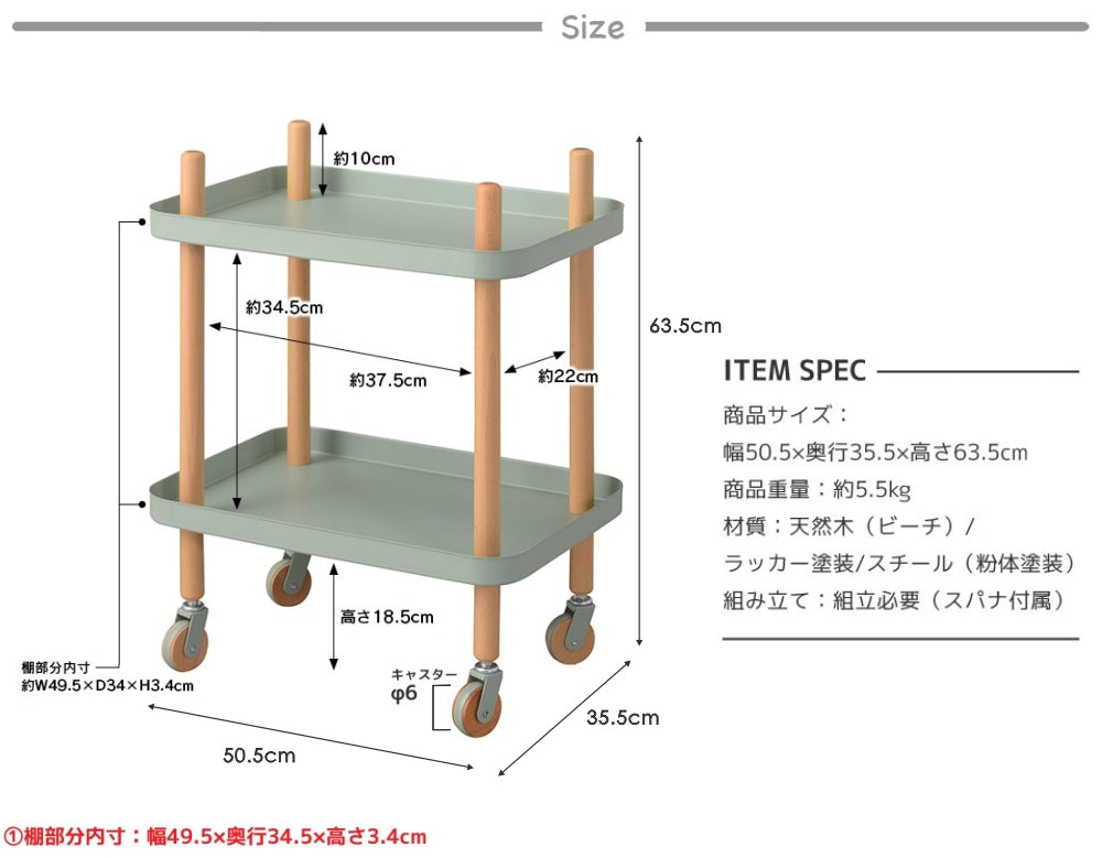 SYIPH NORDIC WAGON 2段