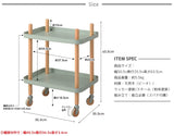 SYIPH NORDIC WAGON 2段