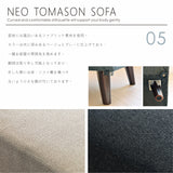 NEO TOMASON 1P