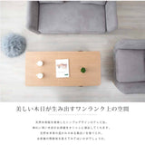 Living table