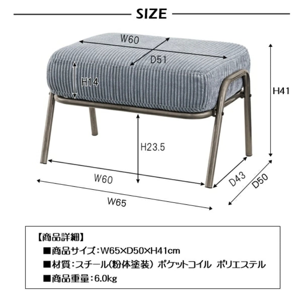 GROWTH STOOL