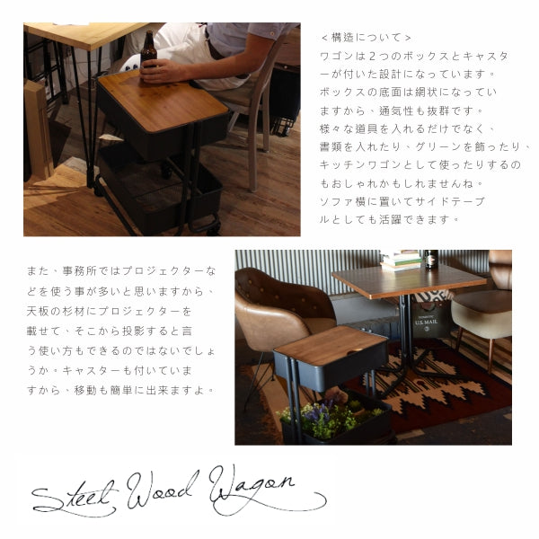 Norue Wagon Loft 移動小茶几