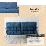 SETTLA IRON FRAME 2P SOFA