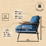 SETTLA IRON FRAME 2P SOFA