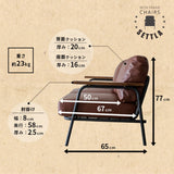 SETTLA IRON FRAME 2P SOFA