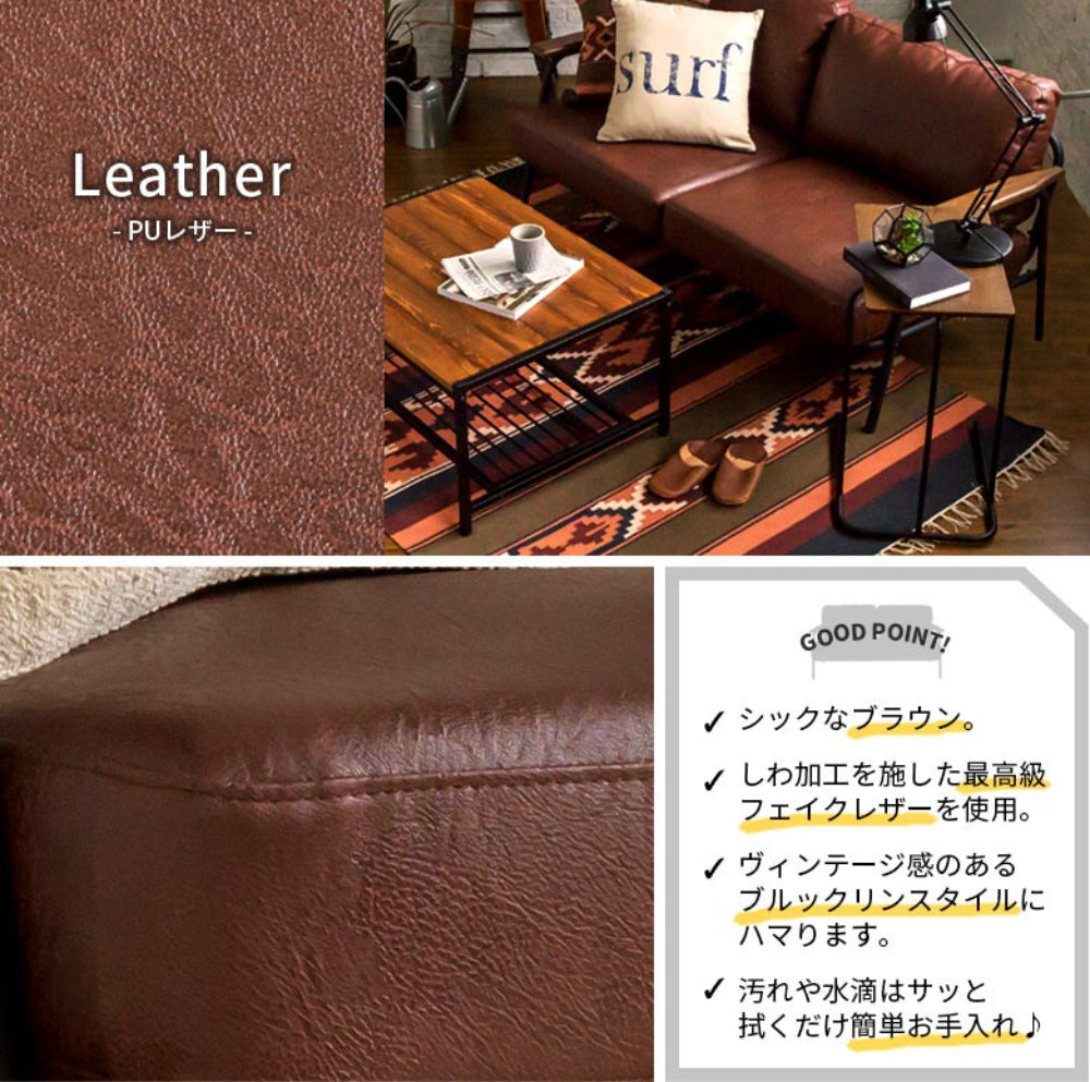 SETTLA IRON FRAME 1P SOFA