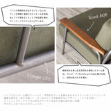 SETTLA IRON FRAME 2P SOFA