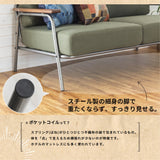 SETTLA IRON FRAME 1P SOFA