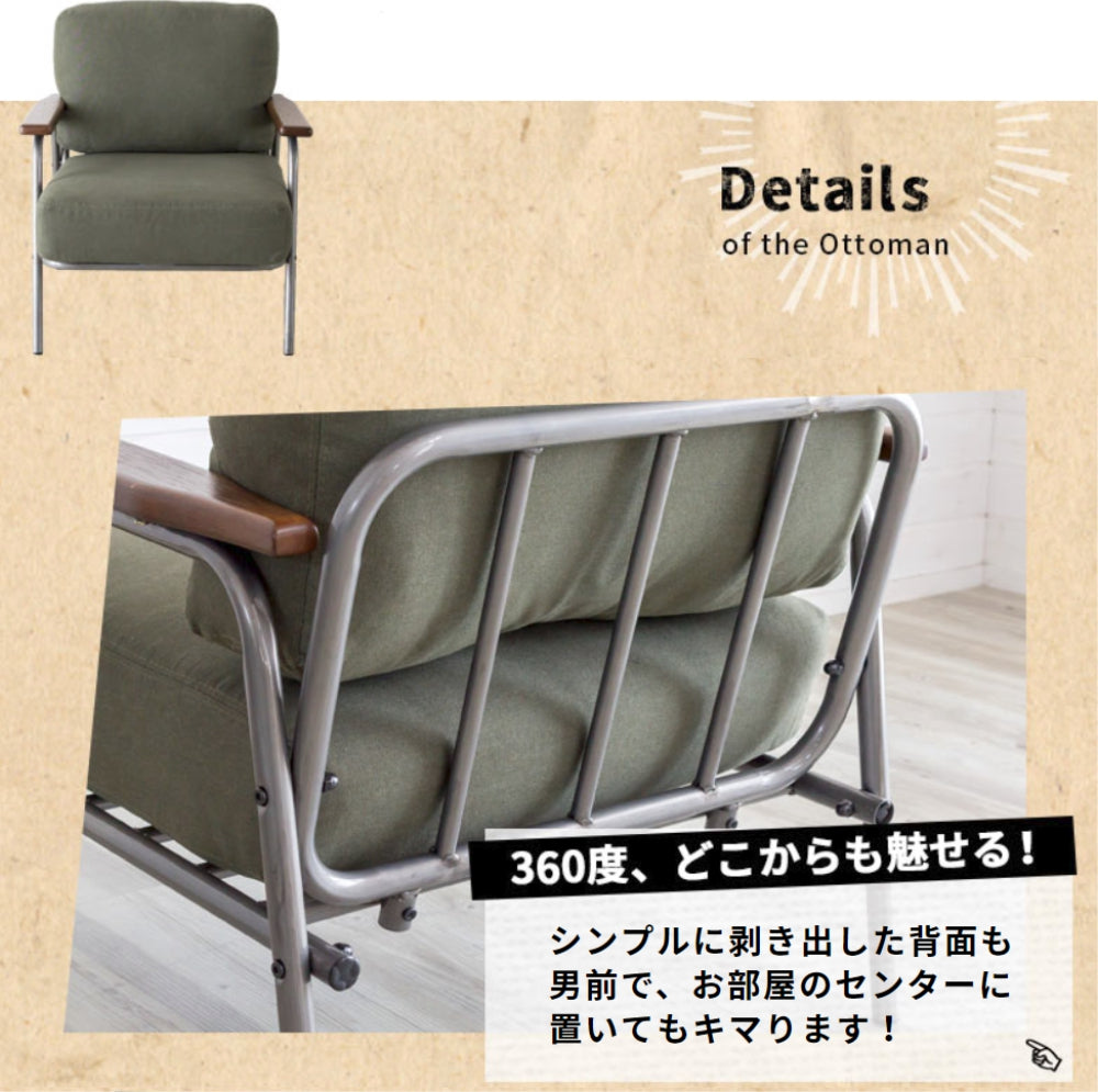 SETTLA IRON FRAME 1P SOFA