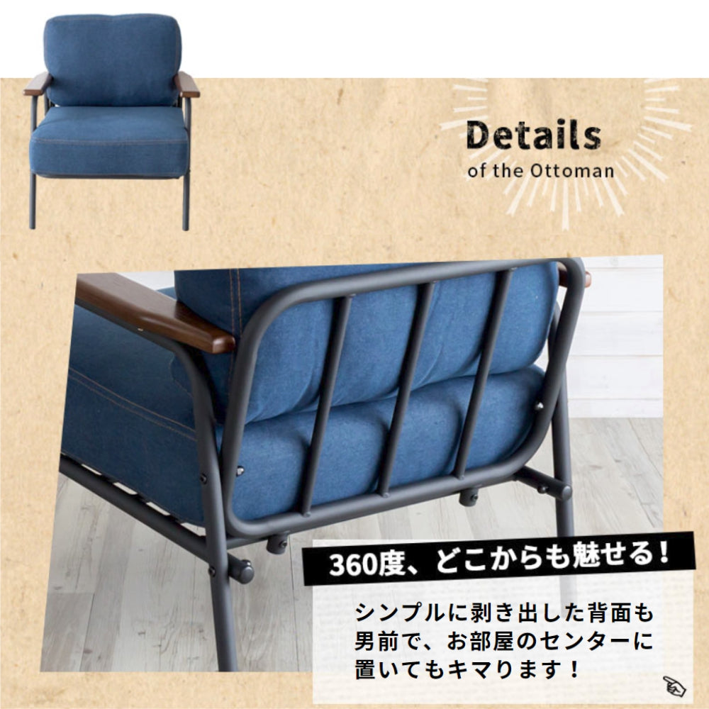 SETTLA IRON FRAME 1P SOFA