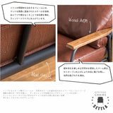 SETTLA IRON FRAME 1P SOFA