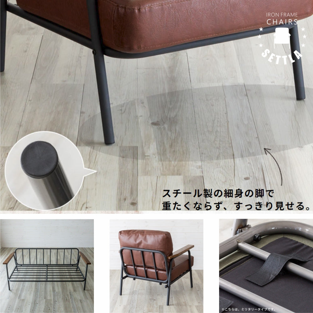 SETTLA IRON FRAME 2P SOFA