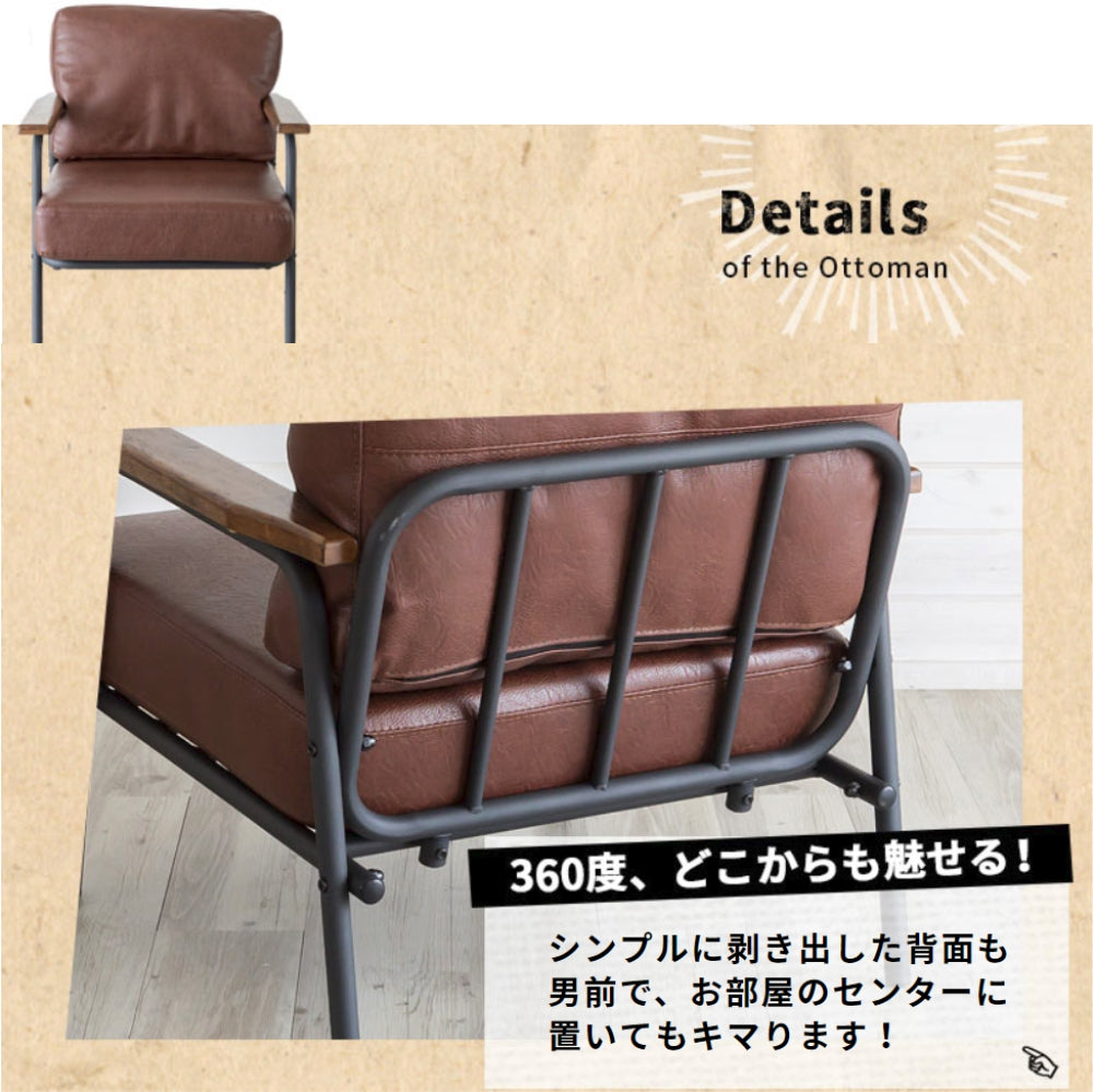 SETTLA IRON FRAME 1P SOFA