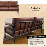 SETTLA IRON FRAME 2P SOFA