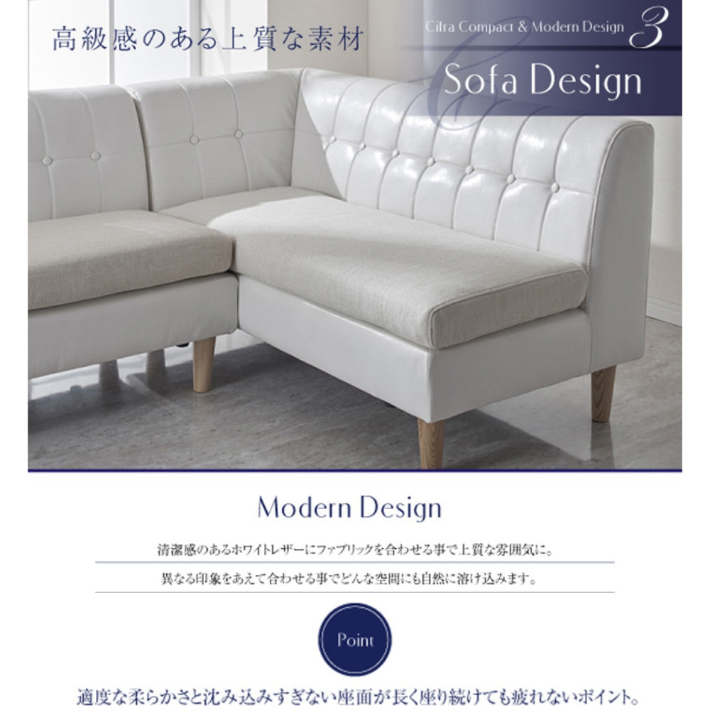 CIFRA 2P SOFA COUCH L/R