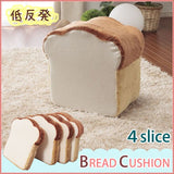 日系低反凳麵包座墊-4枚入 Japan low back stool bread cushion_4 pieces