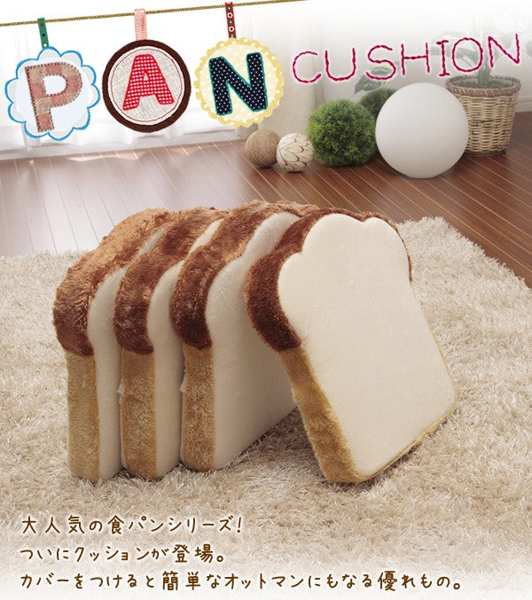 日系低反凳麵包座墊-4枚入 Japan low back stool bread cushion_4 pieces