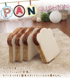 日系低反凳麵包座墊-4枚入 Japan low back stool bread cushion_4 pieces