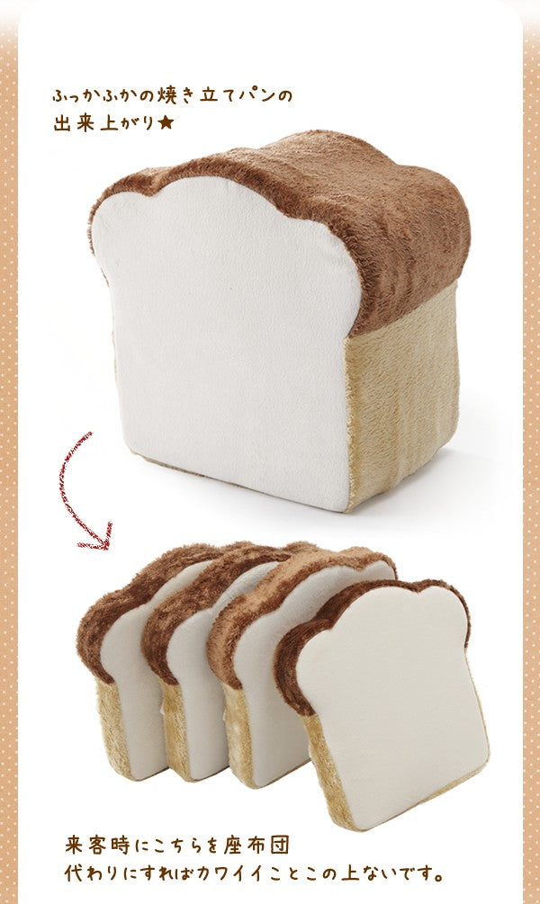 日系低反凳麵包座墊-4枚入 Japan low back stool bread cushion_4 pieces