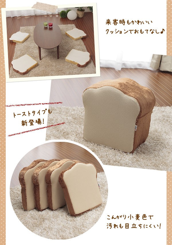 日系低反凳麵包座墊-4枚入 Japan low back stool bread cushion_4 pieces