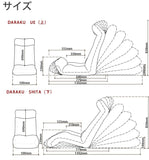 日本製「DARAKU」座椅子  Japan DARAKU chair