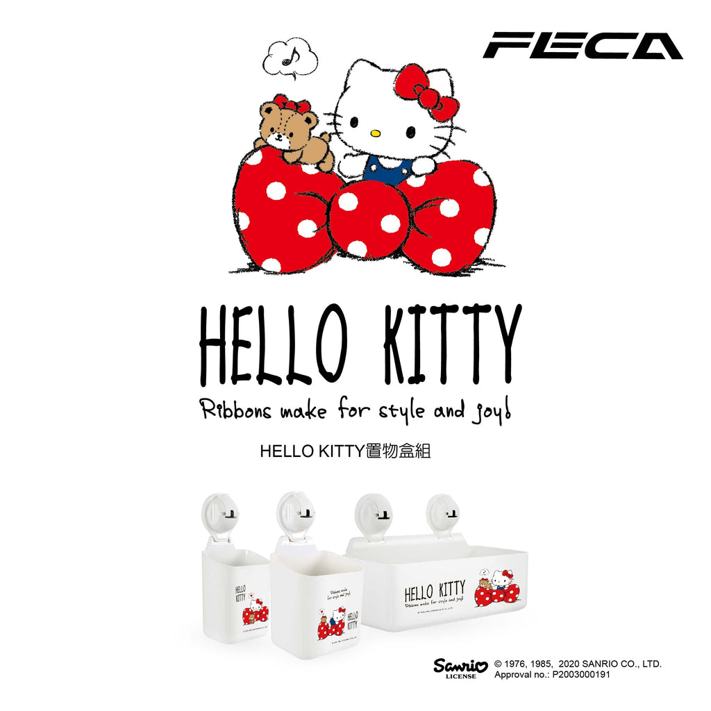 D40 HELLO KITTY STORAGE BASKET SET