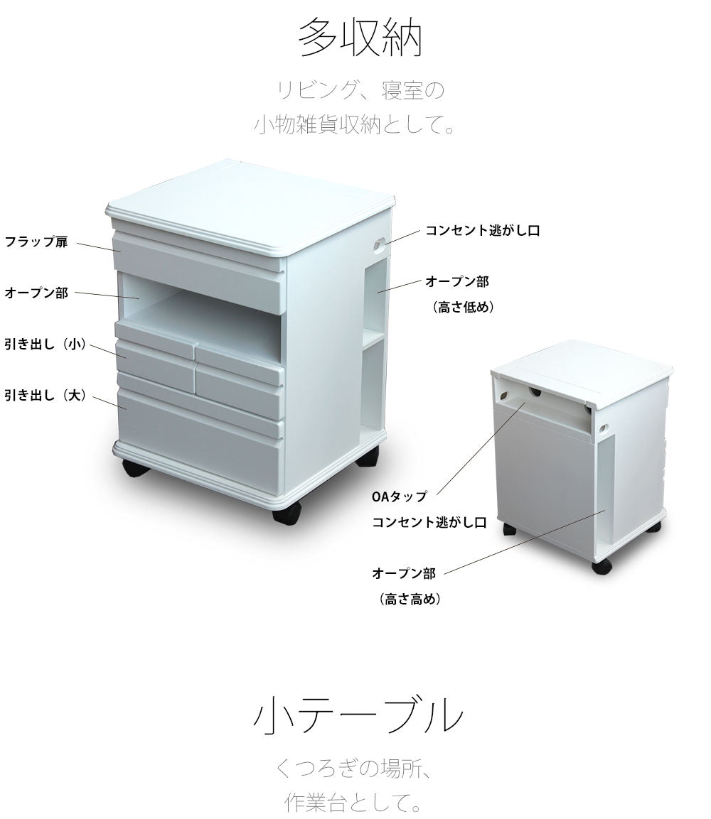 日本NIS-木製移動床頭櫃