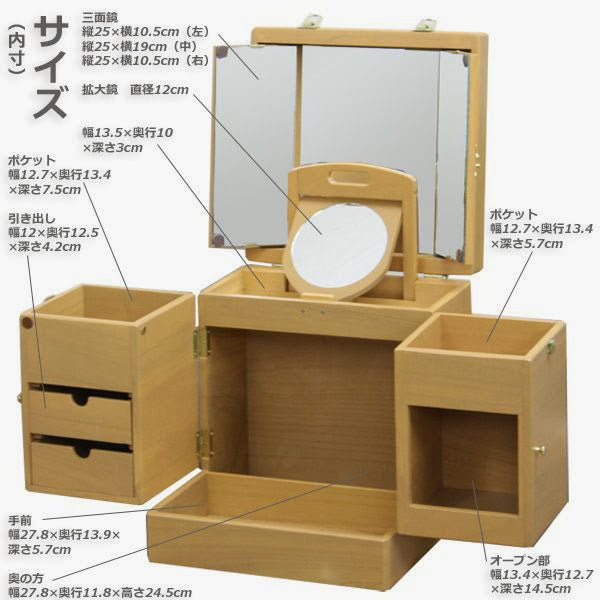 日系三面鏡の桐木化妝箱 Japan three-sided mirror cosmetic case