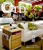 日系日本木製移動床頭櫃 Japan wooden moving bedside table