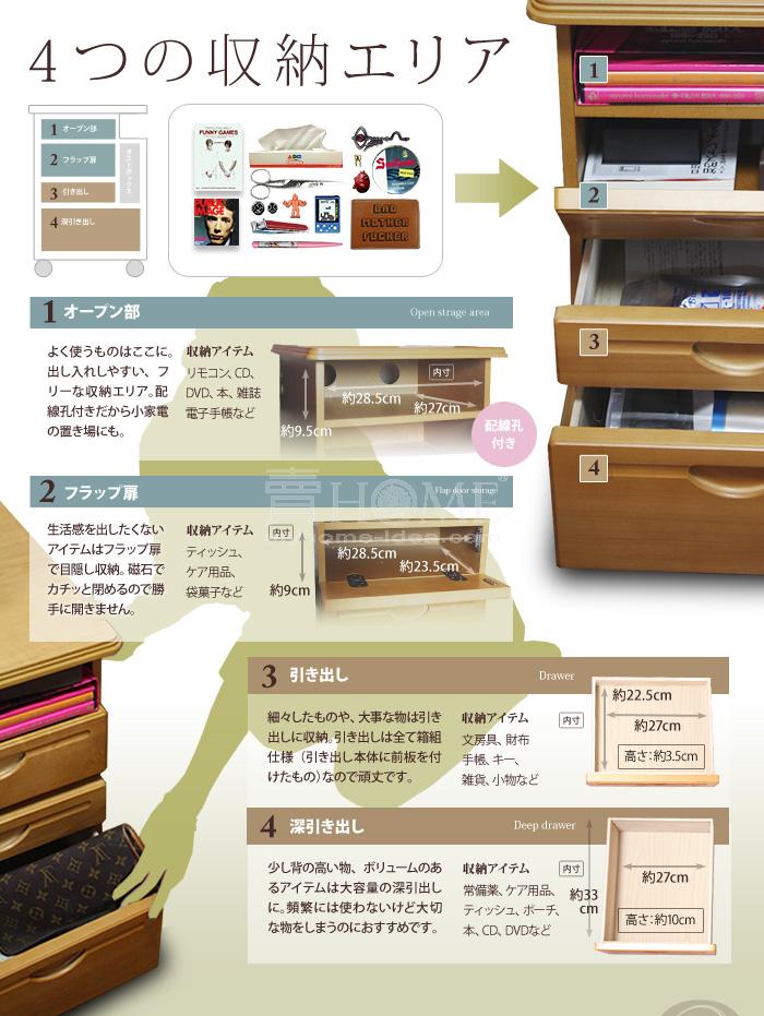 日系日本木製移動床頭櫃 Japan wooden moving bedside table