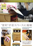 日系日本木製移動床頭櫃 Japan wooden moving bedside table