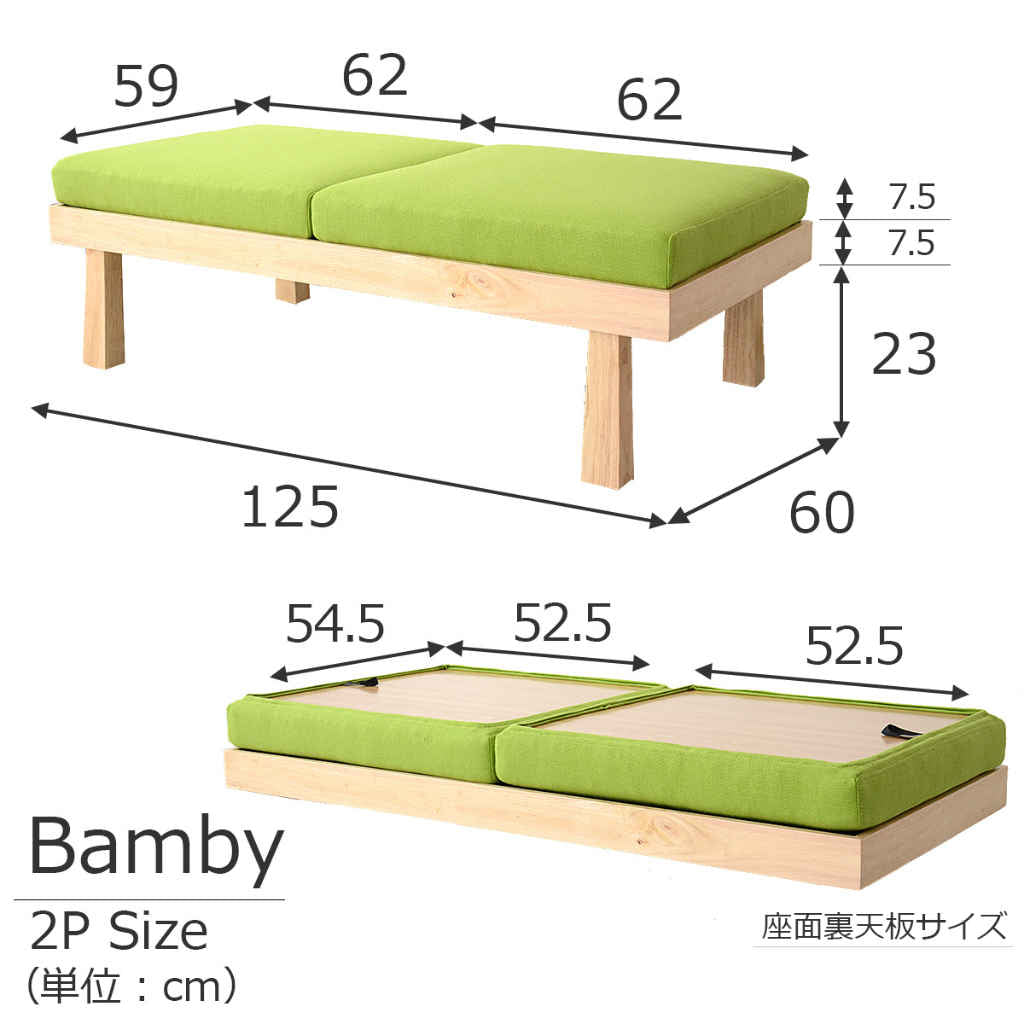 日系Bamby機能性木凳