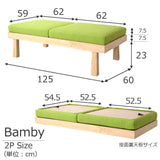 日系Bamby機能性木凳