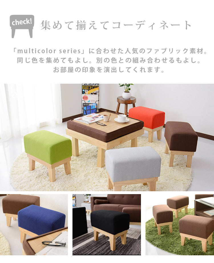 日系凳子/小椅子 Japan Stool Petit Chair