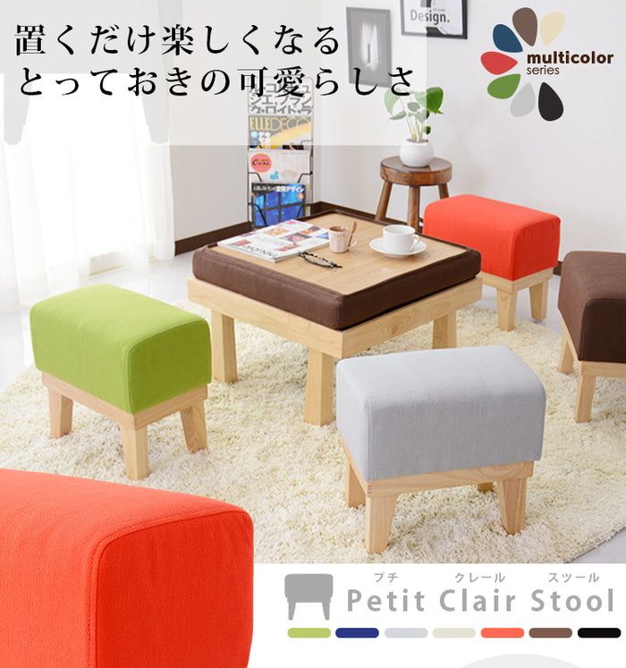 日系凳子/小椅子 Japan Stool Petit Chair