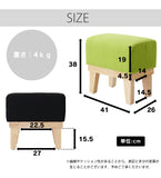 日系凳子/小椅子 Japan Stool Petit Chair