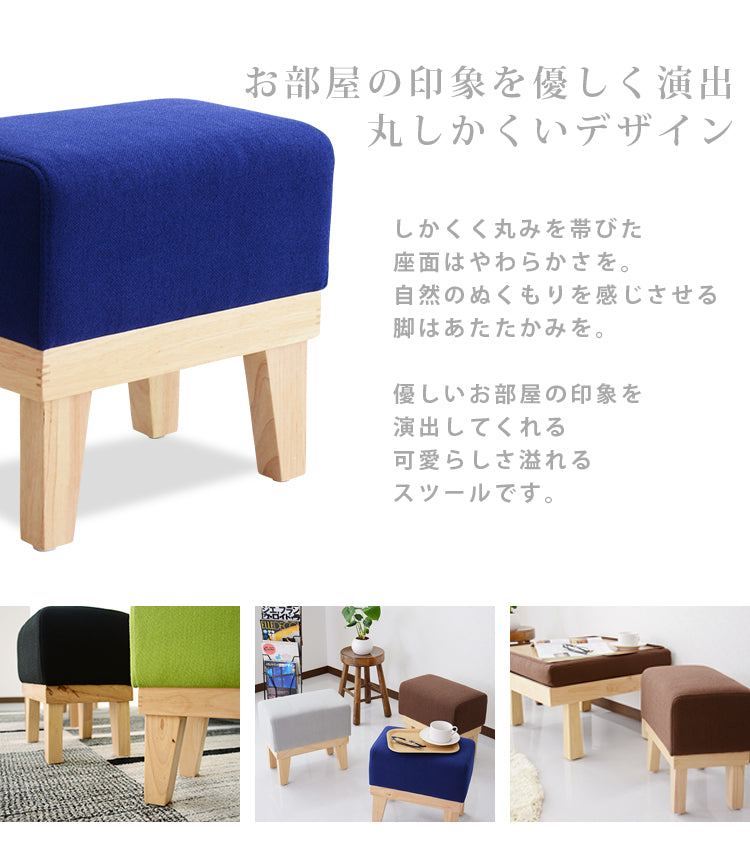 日系凳子/小椅子 Japan Stool Petit Chair