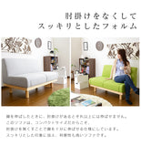 日系 Grazia 2人迷你沙發 Japan 2P mini sofa