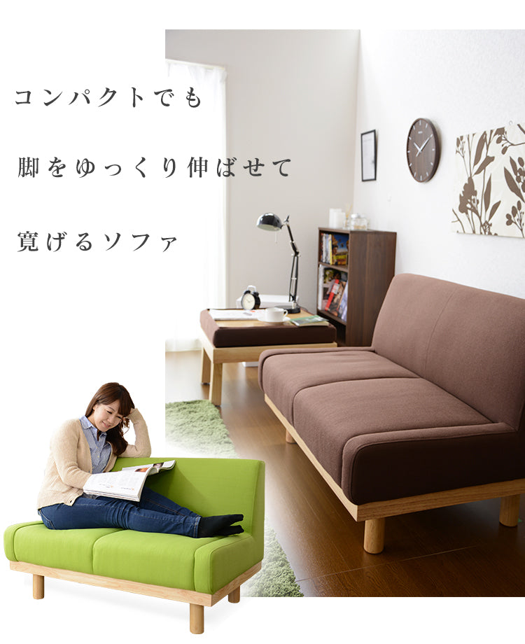 日系 Grazia 2人迷你沙發 Japan 2P mini sofa