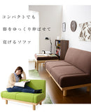 日系 Grazia 2人迷你沙發 Japan 2P mini sofa