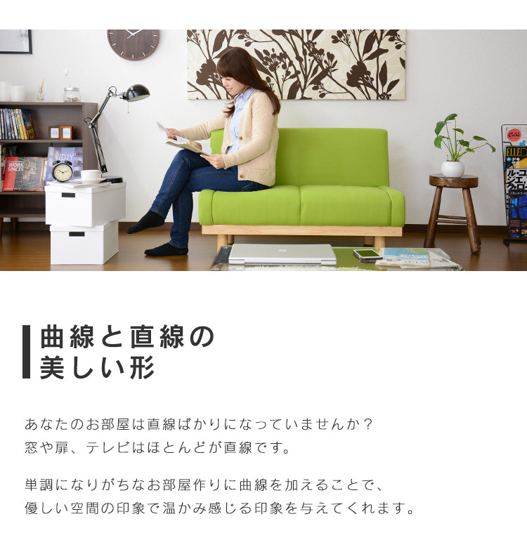 日系 Grazia 2人迷你沙發 Japan 2P mini sofa