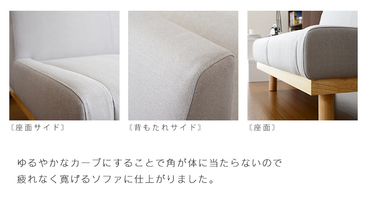 日系 Grazia 2人迷你沙發 Japan 2P mini sofa