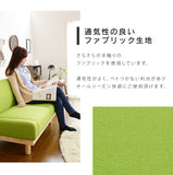 日系 Grazia 2人迷你沙發 Japan 2P mini sofa