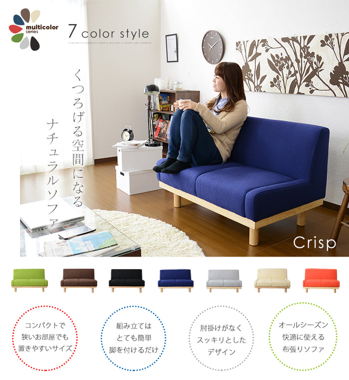 日系 Grazia 2人迷你沙發 Japan 2P mini sofa