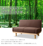 日系 Grazia 2人迷你沙發 Japan 2P mini sofa