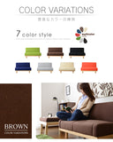 日系 Grazia 2人迷你沙發 Japan 2P mini sofa