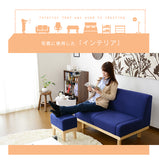 日系 Grazia 2人迷你沙發 Japan 2P mini sofa