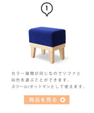 日系 Grazia 2人迷你沙發 Japan 2P mini sofa