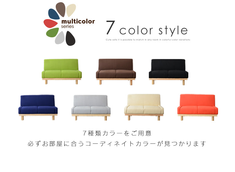 日系 Grazia 2人迷你沙發 Japan 2P mini sofa